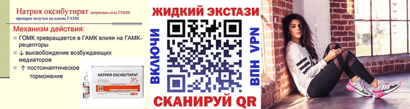 Бутират 1.4BDO  Суджа 