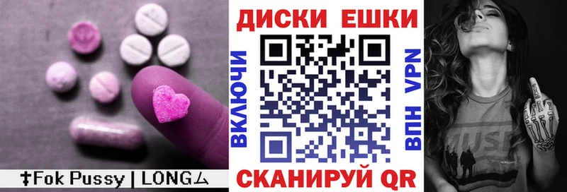 Ecstasy louis Vuitton  Суджа 