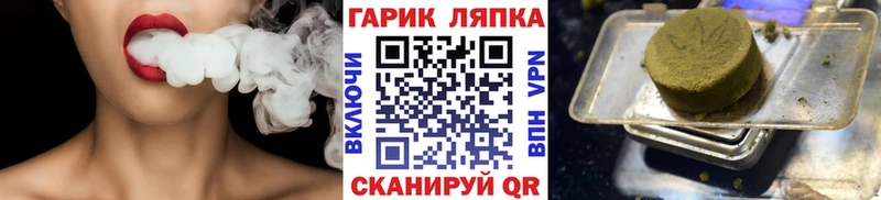 даркнет сайт  Суджа  ГАШ hashish 