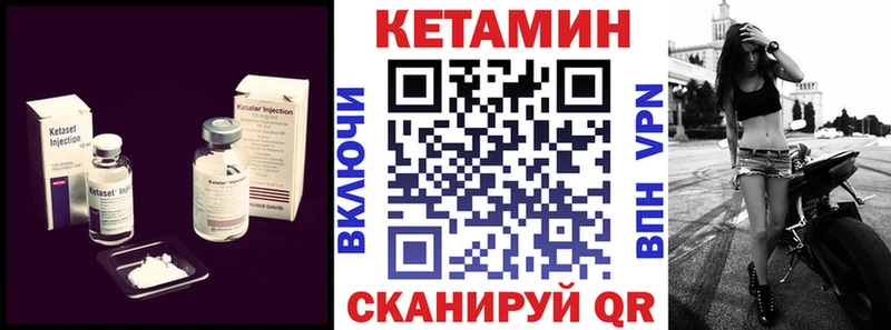 ОМГ ОМГ ТОР  Суджа  КЕТАМИН VHQ  купить  цена 