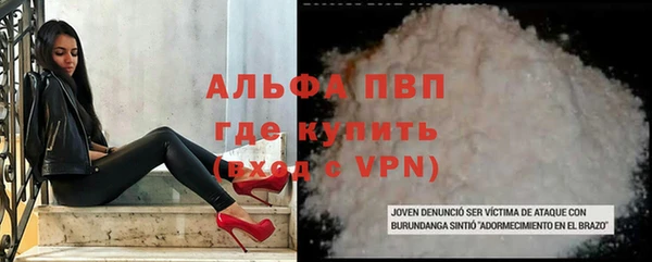 наркотики Алзамай