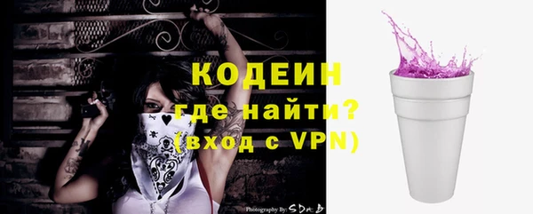 сатива Абаза