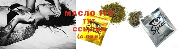 сатива Абаза
