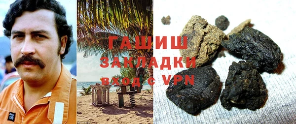 наркотики Алзамай