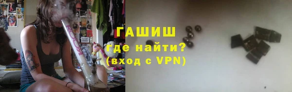 экстази Абинск
