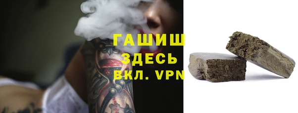 ALPHA-PVP Бутурлиновка