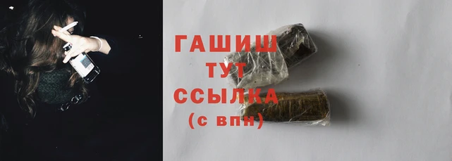 спиды Абдулино