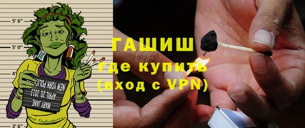 наркотики Осташков