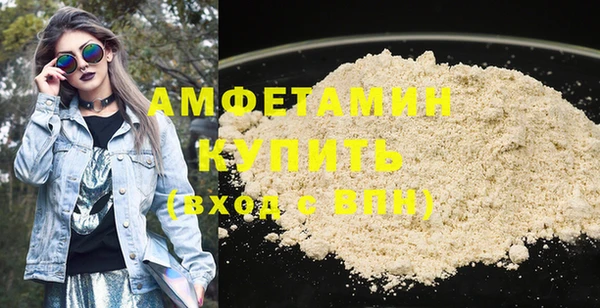 ешки Валуйки