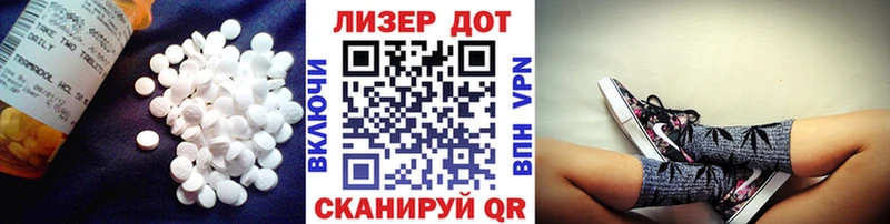 Лсд 25 экстази кислота  Суджа 