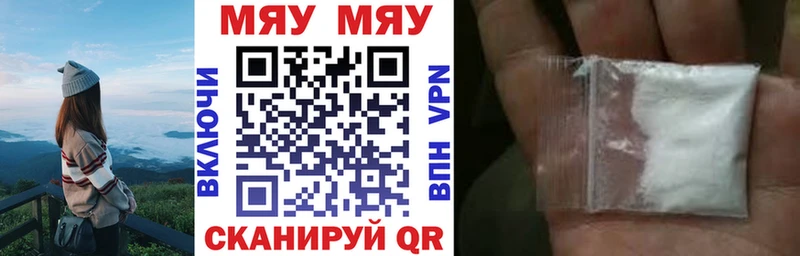 Мефедрон 4 MMC  Суджа 