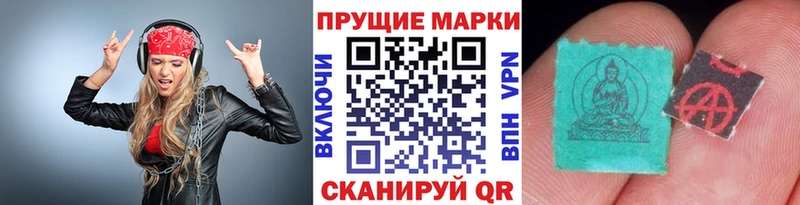 Наркотические марки 1,8мг  наркошоп  Суджа 