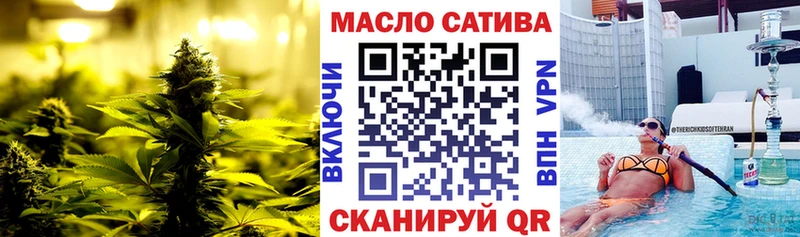 Дистиллят ТГК жижа продажа наркотиков Суджа